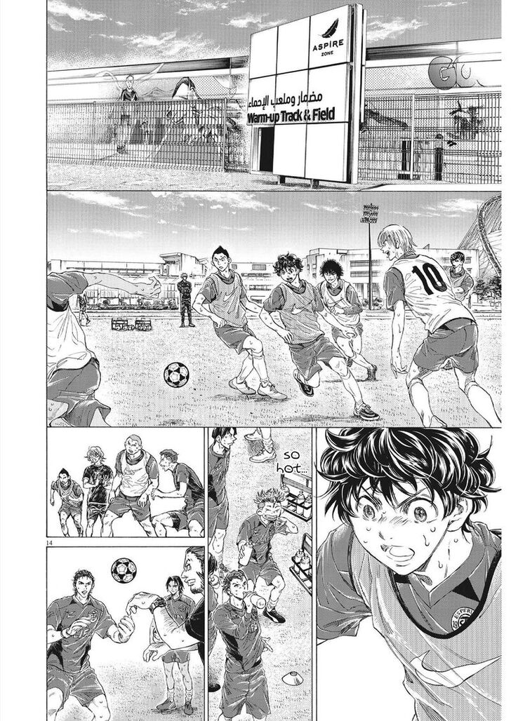 Ao Ashi, Chapter 343 image 14